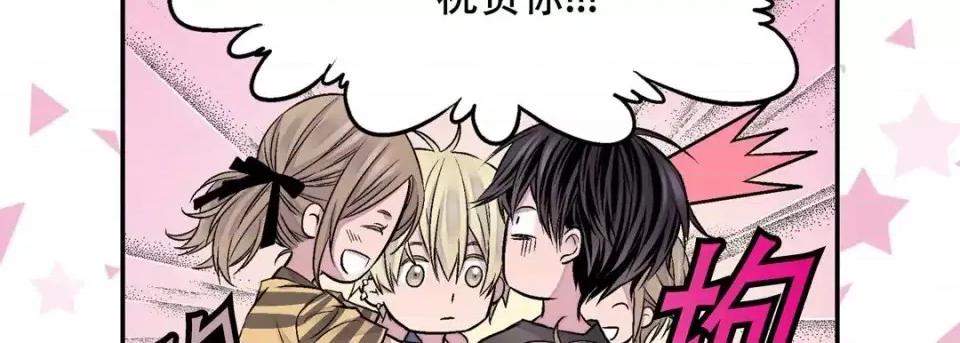 最强恶党 最强恶党-第 23 话 第146页