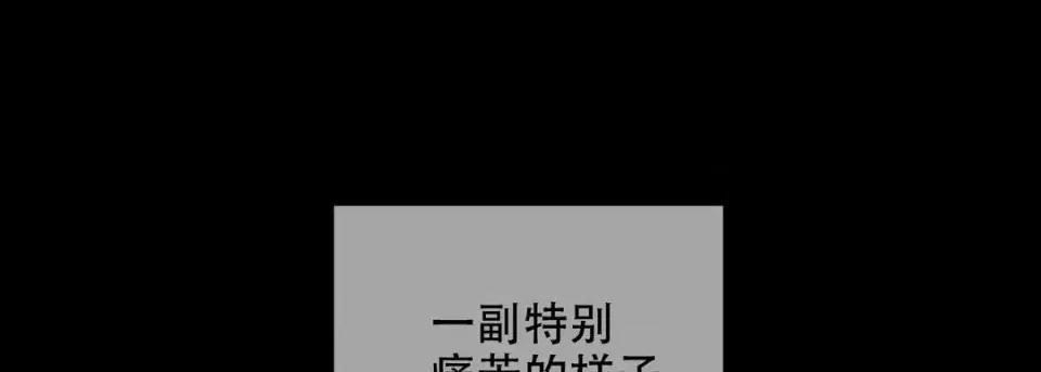 最强恶党 最强恶党-第 24 话 第161页