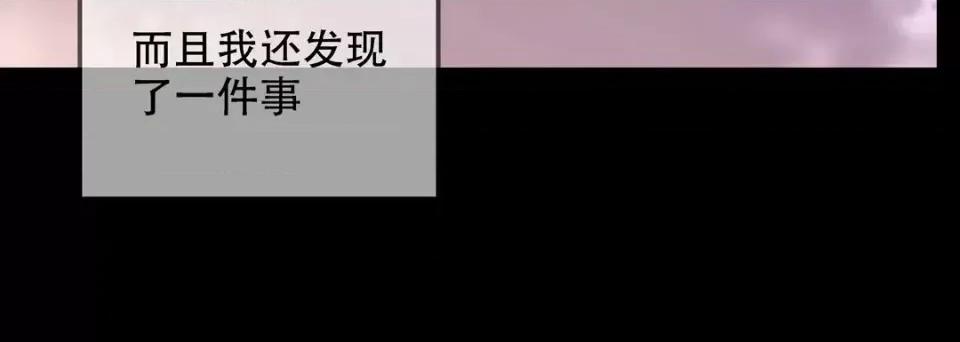 最强恶党 最强恶党-第 24 话 第168页