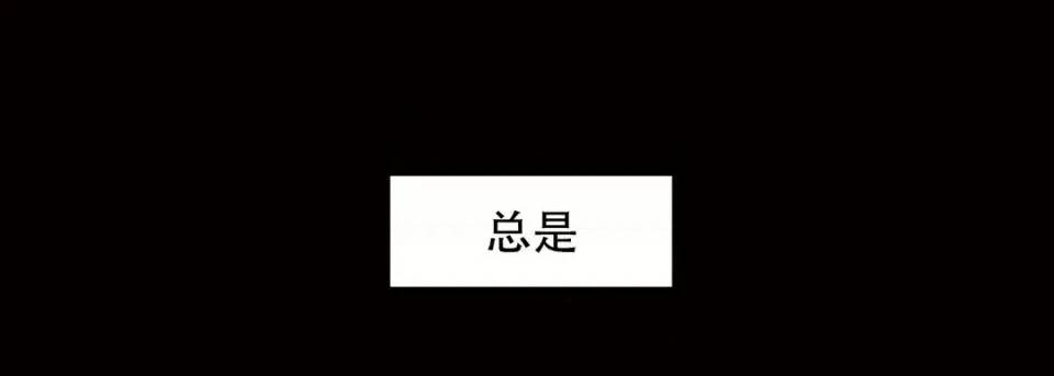 最强恶党 最强恶党-第 24 话 第181页