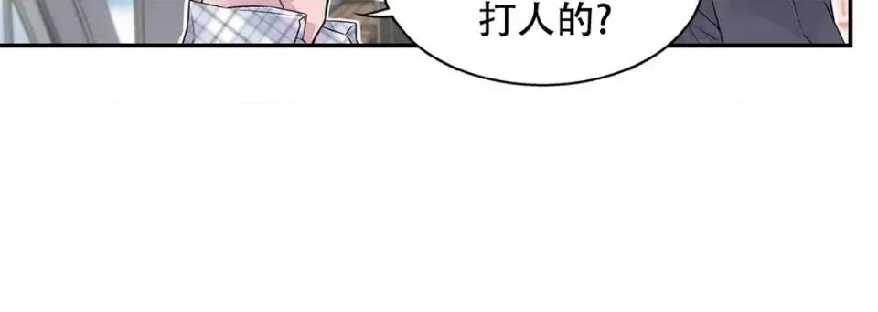 最强恶党 最强恶党-第 25 话 第88页