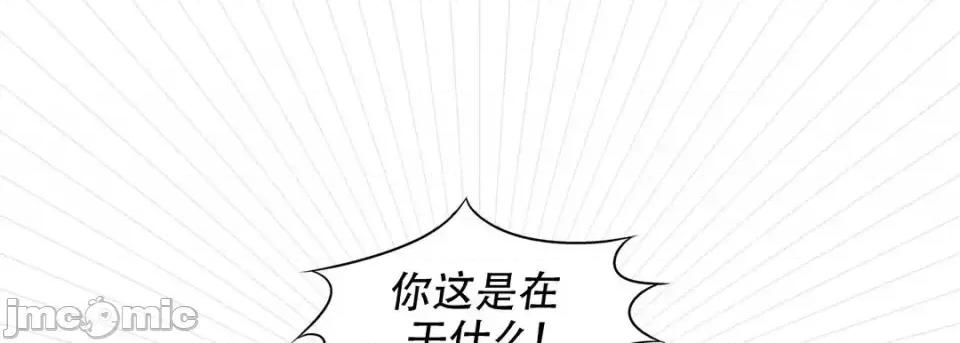 最强恶党 最强恶党-第 25 话 第125页