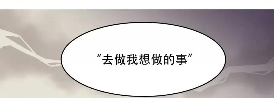 最强恶党 最强恶党-第 25 话 第177页
