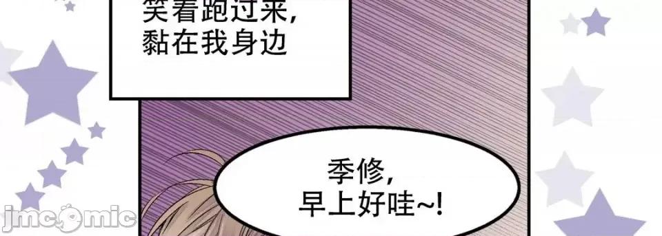 最强恶党 最强恶党-第 26 话 第170页