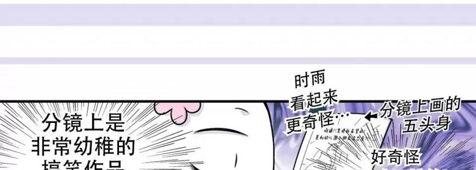 最强恶党 最强恶党-第 27 话 第146页