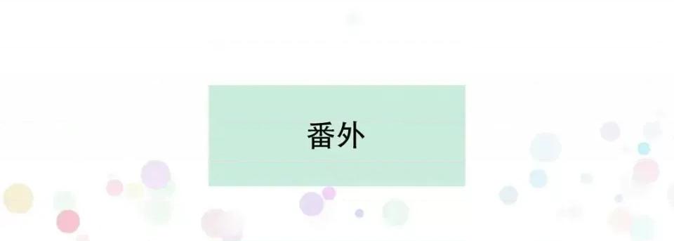 最强恶党 最强恶党-第 27 话 第181页
