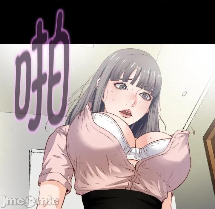 无法上色的关系 无法上色的关系 2 第95页