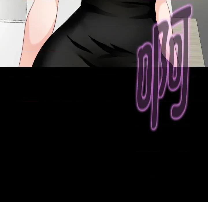 无法上色的关系 无法上色的关系 2 第96页