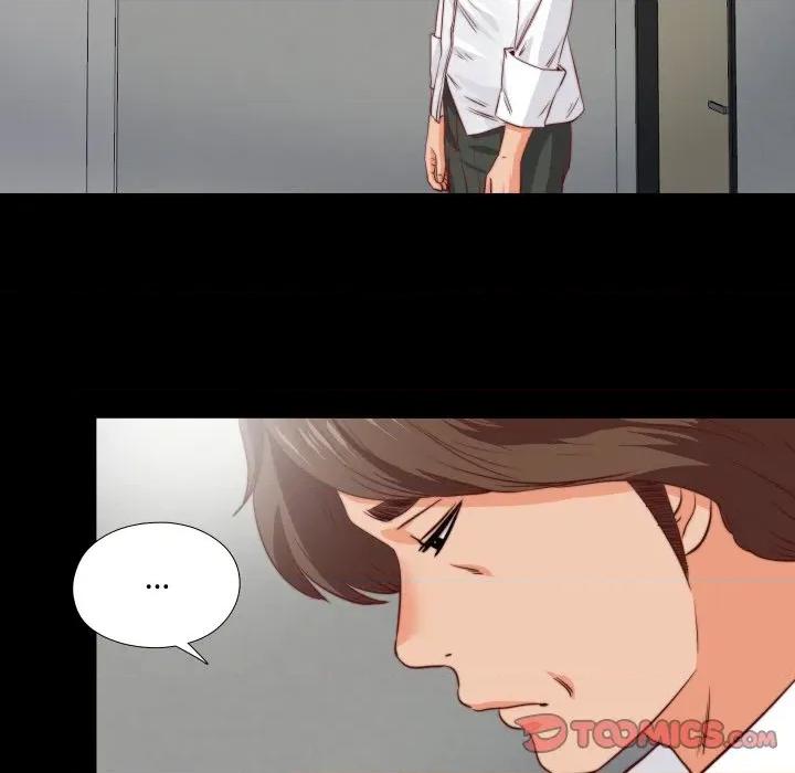 无法上色的关系 无法上色的关系 3 第18页