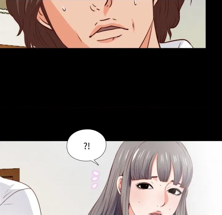 无法上色的关系 无法上色的关系 3 第24页