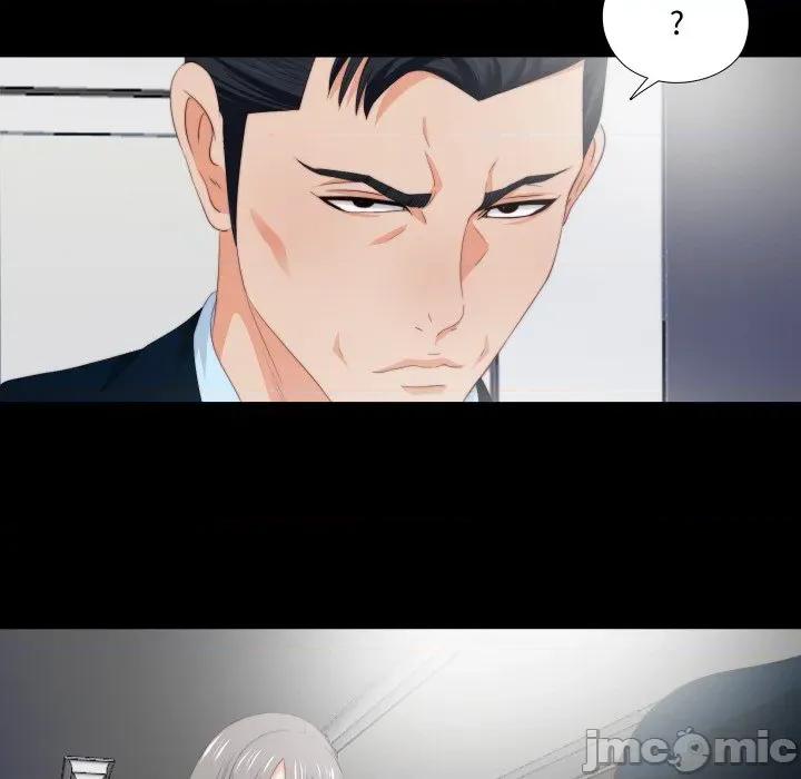 无法上色的关系 无法上色的关系 3 第35页