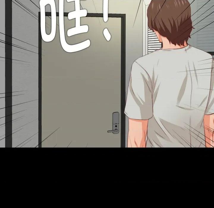 无法上色的关系 无法上色的关系 3 第59页