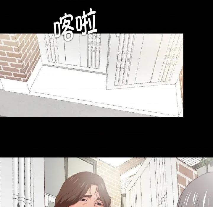 无法上色的关系 无法上色的关系 3 第62页