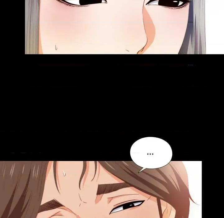 无法上色的关系 无法上色的关系4 无法上色的关系 第21页