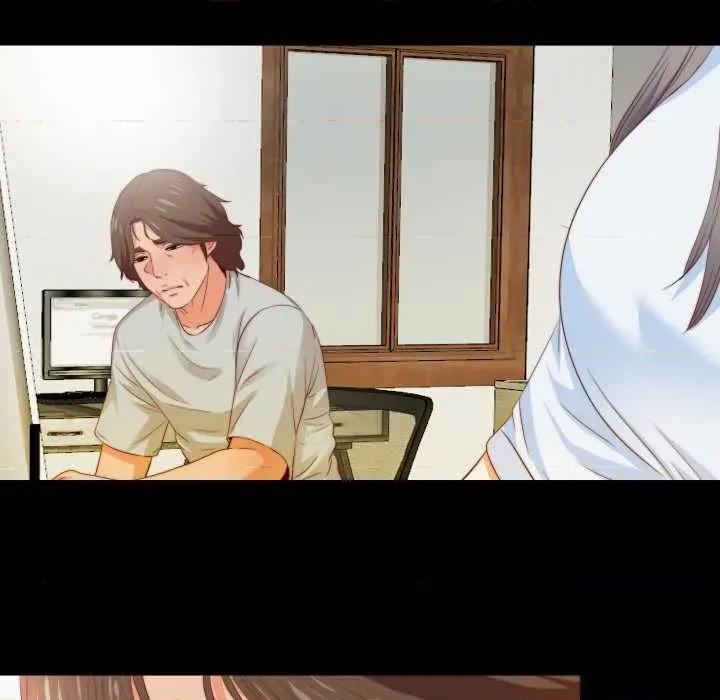 无法上色的关系 无法上色的关系4 无法上色的关系 第26页