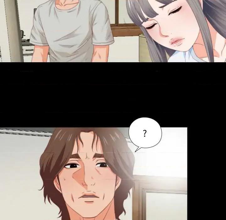 无法上色的关系 无法上色的关系4 无法上色的关系 第33页