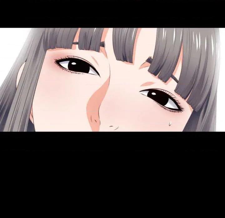 无法上色的关系 无法上色的关系4 无法上色的关系 第46页