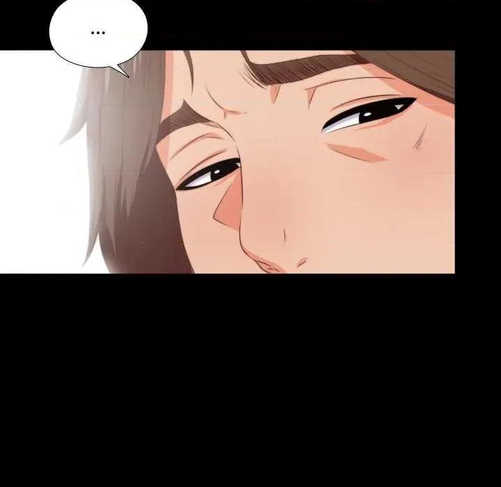 无法上色的关系 无法上色的关系4 无法上色的关系 第63页