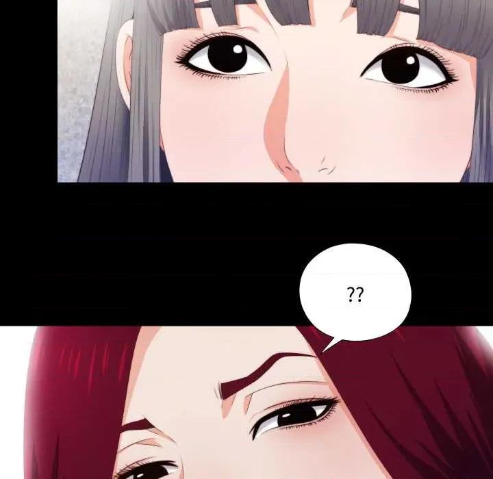 无法上色的关系 无法上色的关系4 无法上色的关系 第74页