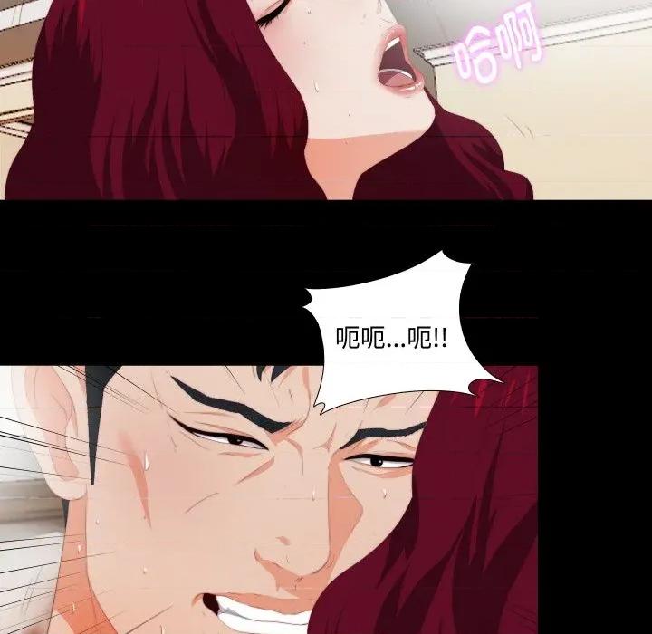 无法上色的关系 无法上色的关系-无法上色的关系 第5话 第8页