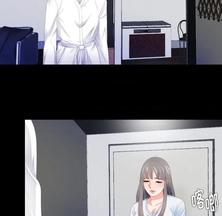 无法上色的关系 无法上色的关系-无法上色的关系 第5话 第67页