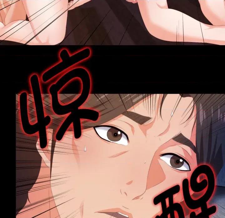 无法上色的关系 无法上色的关系-无法上色的关系 第6话 第13页