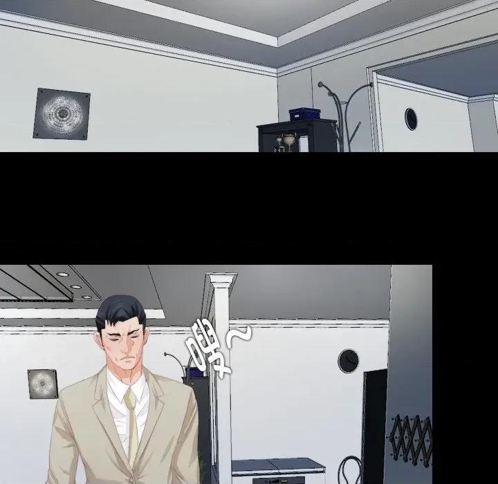 无法上色的关系 无法上色的关系-无法上色的关系 第6话 第24页
