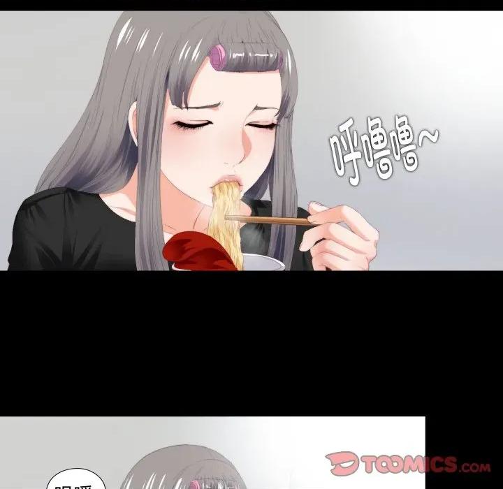 无法上色的关系 无法上色的关系-无法上色的关系 第6话 第46页