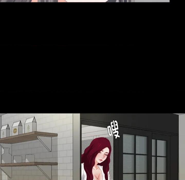 无法上色的关系 无法上色的关系-无法上色的关系 第6话 第49页