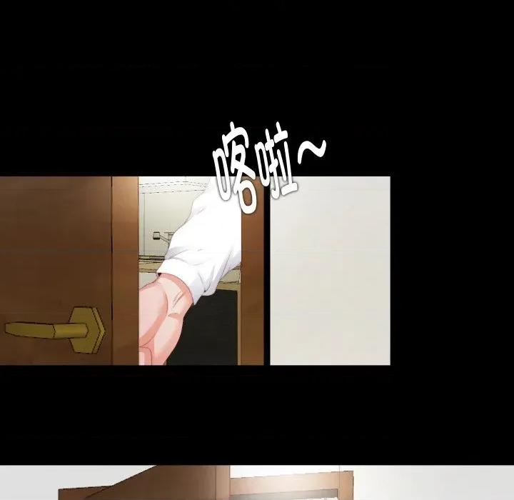 无法上色的关系 无法上色的关系-无法上色的关系 第6话 第52页