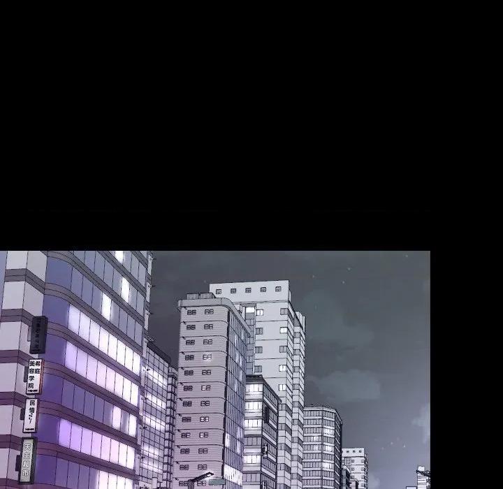 无法上色的关系 无法上色的关系-无法上色的关系 第6话 第56页