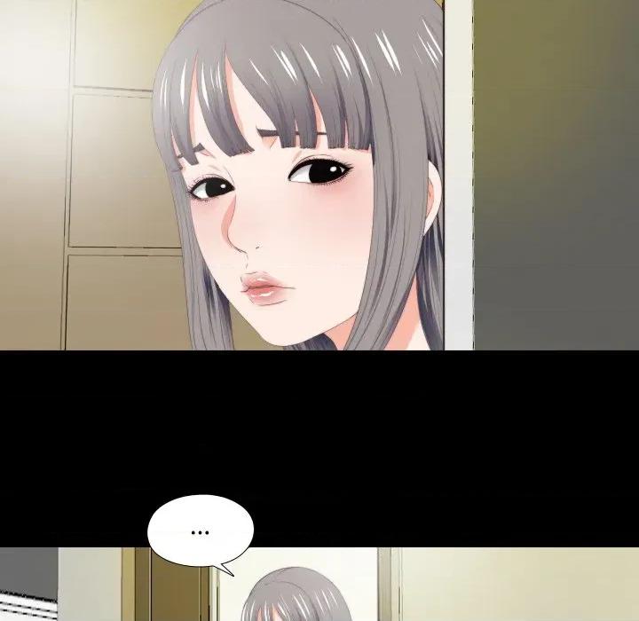 无法上色的关系 无法上色的关系-无法上色的关系 第7话 第39页