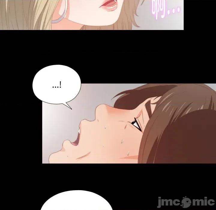 无法上色的关系 无法上色的关系-无法上色的关系 第7话 第55页