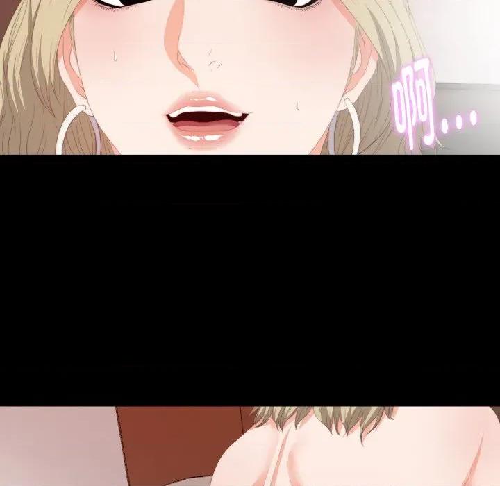无法上色的关系 无法上色的关系-无法上色的关系 第7话 第64页