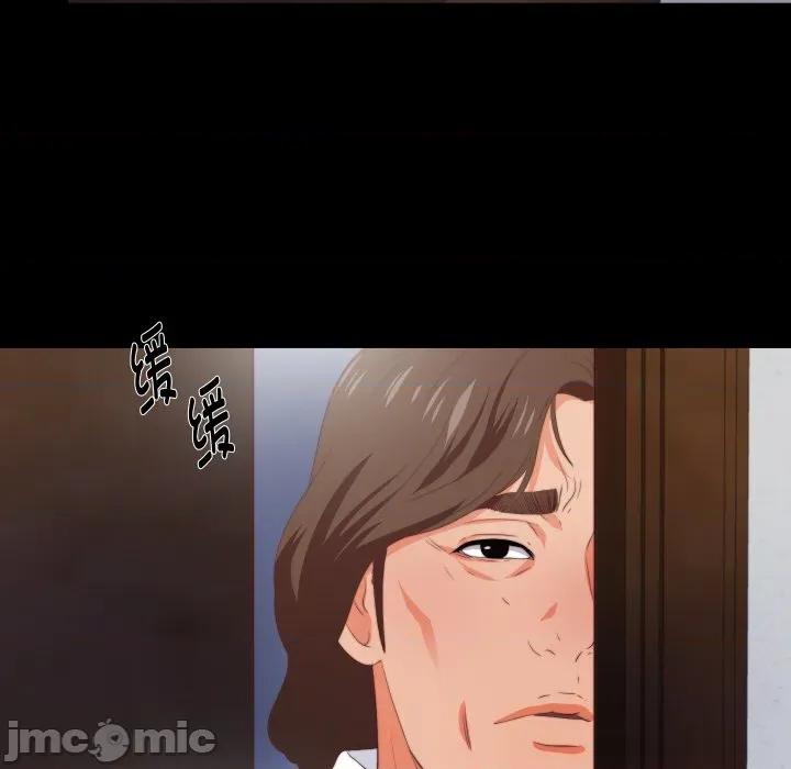 无法上色的关系 无法上色的关系-无法上色的关系 第8话 第60页