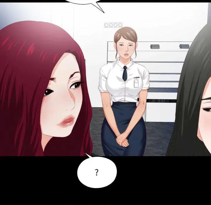 无法上色的关系 无法上色的关系9 无法上色的关系 第9页