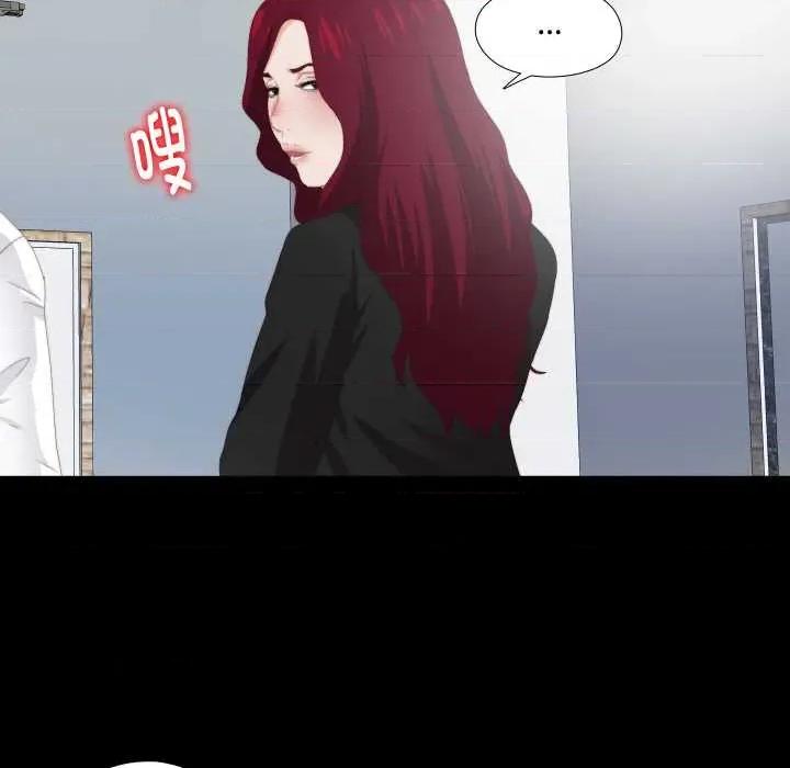 无法上色的关系 无法上色的关系9 无法上色的关系 第12页
