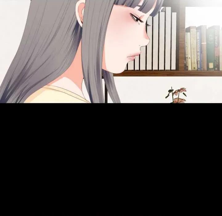 无法上色的关系 无法上色的关系9 无法上色的关系 第28页