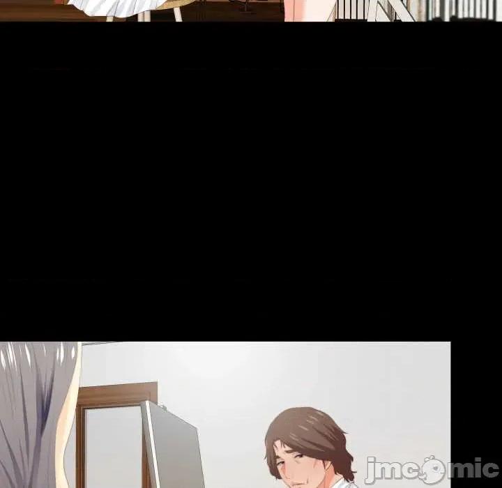 无法上色的关系 无法上色的关系9 无法上色的关系 第30页