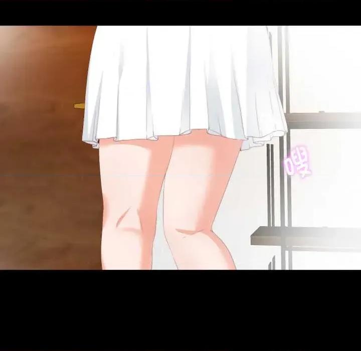 无法上色的关系 无法上色的关系9 无法上色的关系 第69页
