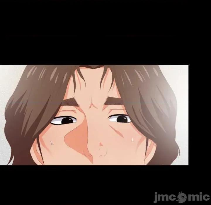 无法上色的关系 无法上色的关系9 无法上色的关系 第70页