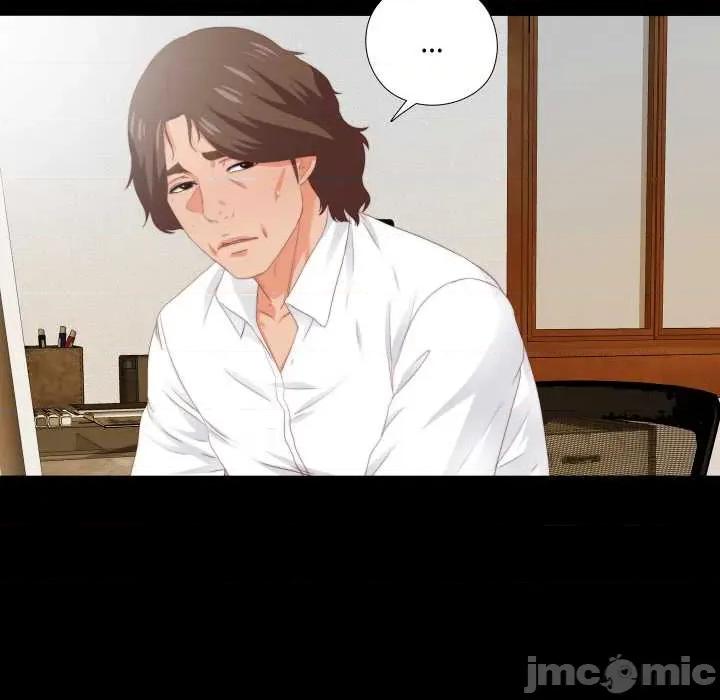 无法上色的关系 无法上色的关系9 无法上色的关系 第75页