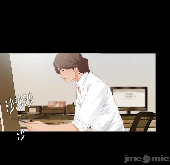 无法上色的关系 无法上色的关系9 无法上色的关系 第110页