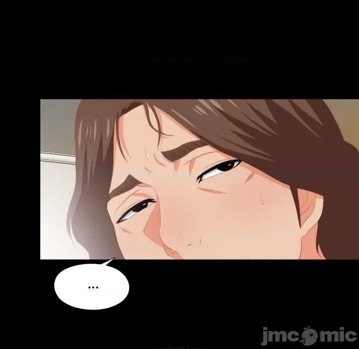 无法上色的关系 无法上色的关系9 无法上色的关系 第120页