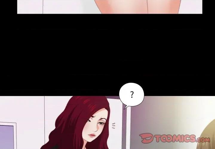 无法上色的关系 无法上色的关系-无法上色的关系 第10话 第2页