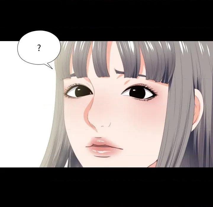 无法上色的关系 无法上色的关系-无法上色的关系 第10话 第27页