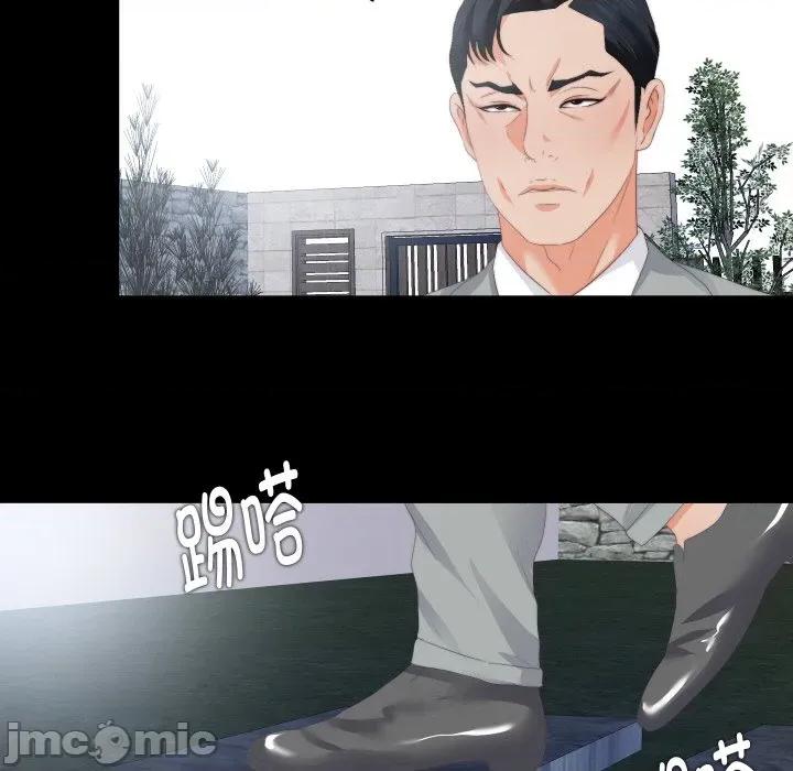 无法上色的关系 无法上色的关系-无法上色的关系 第10话 第55页