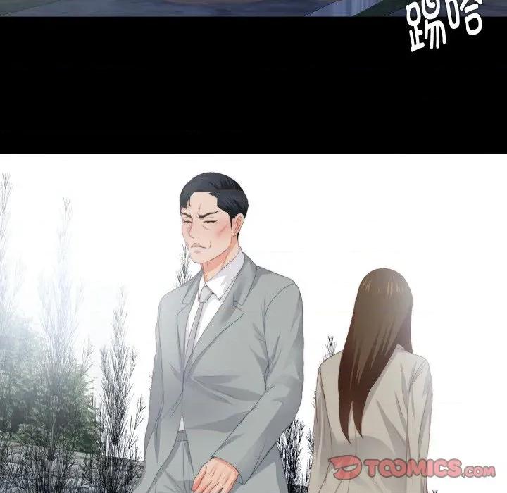 无法上色的关系 无法上色的关系-无法上色的关系 第10话 第56页