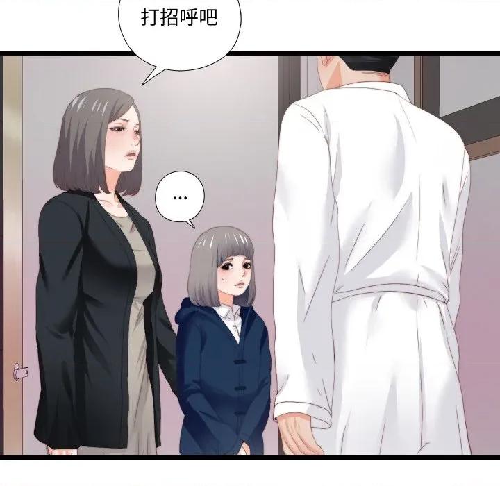 无法上色的关系 无法上色的关系-无法上色的关系 第10话 第78页