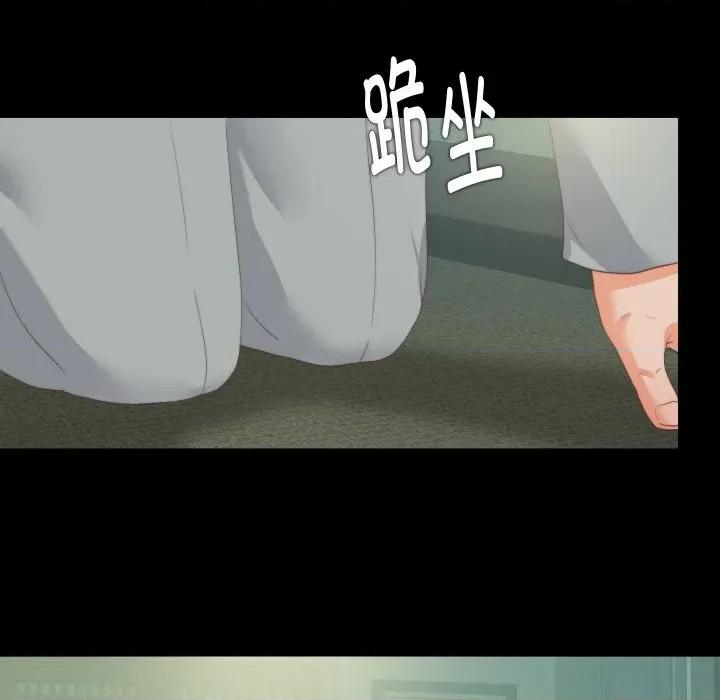 无法上色的关系 无法上色的关系-无法上色的关系 第11话 第41页